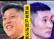 爱游戏娱乐-包含新疆队豪取连胜，雄心壮志上升的词条