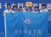爱游戏官方入口-包含列支敦士登集训磨合进程顺利，备战不畏困难的词条