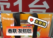 爱游戏下载-苏宁易购取得胜利，延续了良好的表现