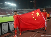 爱游戏网站-中国队在国际足球赛事上大放异彩