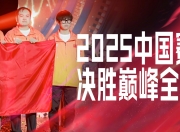 爱游戏下载-领先的球队在关键比赛中大获全胜