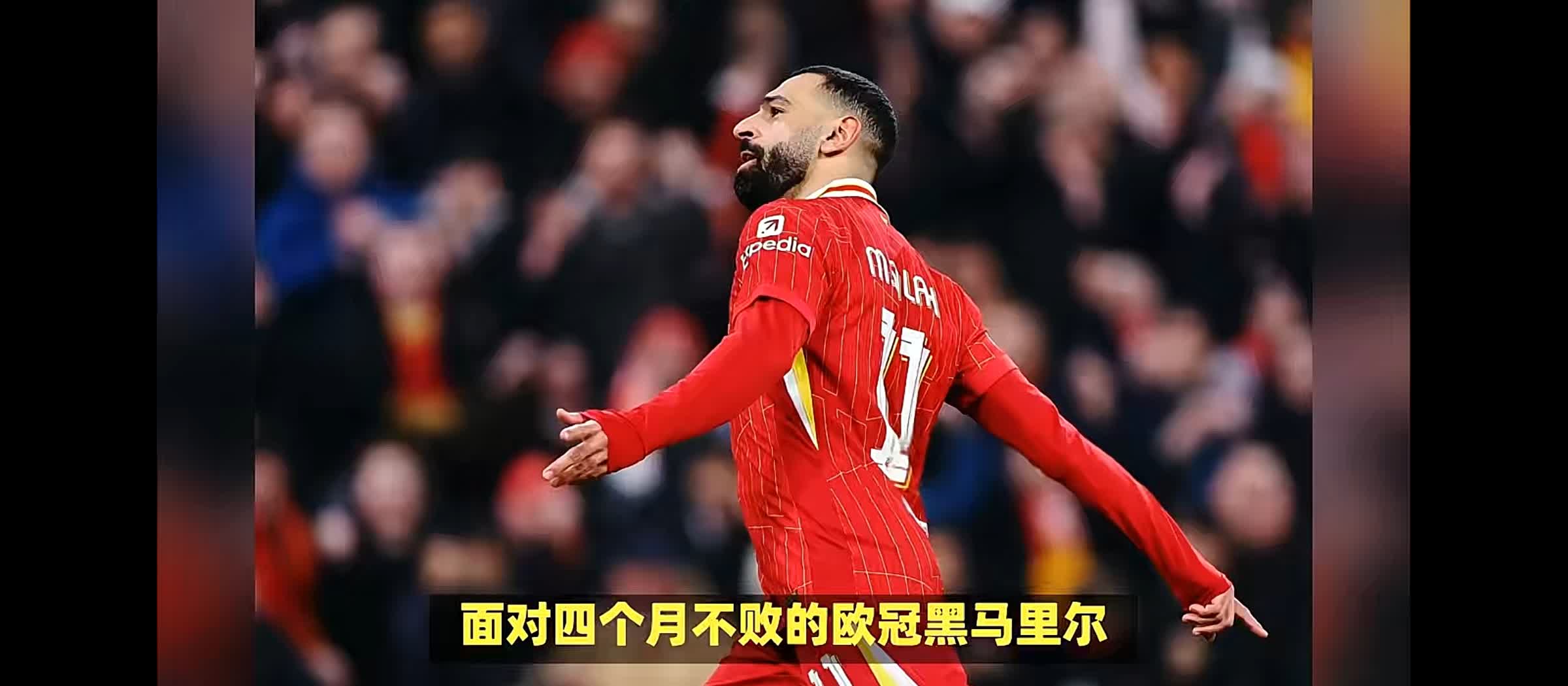 阿尔艾因进攻端火力强劲，欲破利物浦防线的简单介绍
