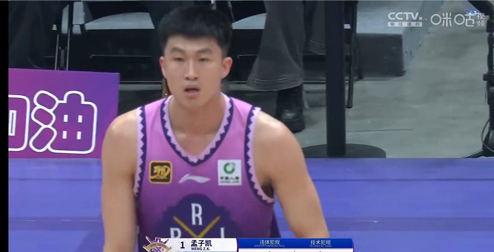 在北京队赛场上演CBA季后赛，破门，引发全场沸腾