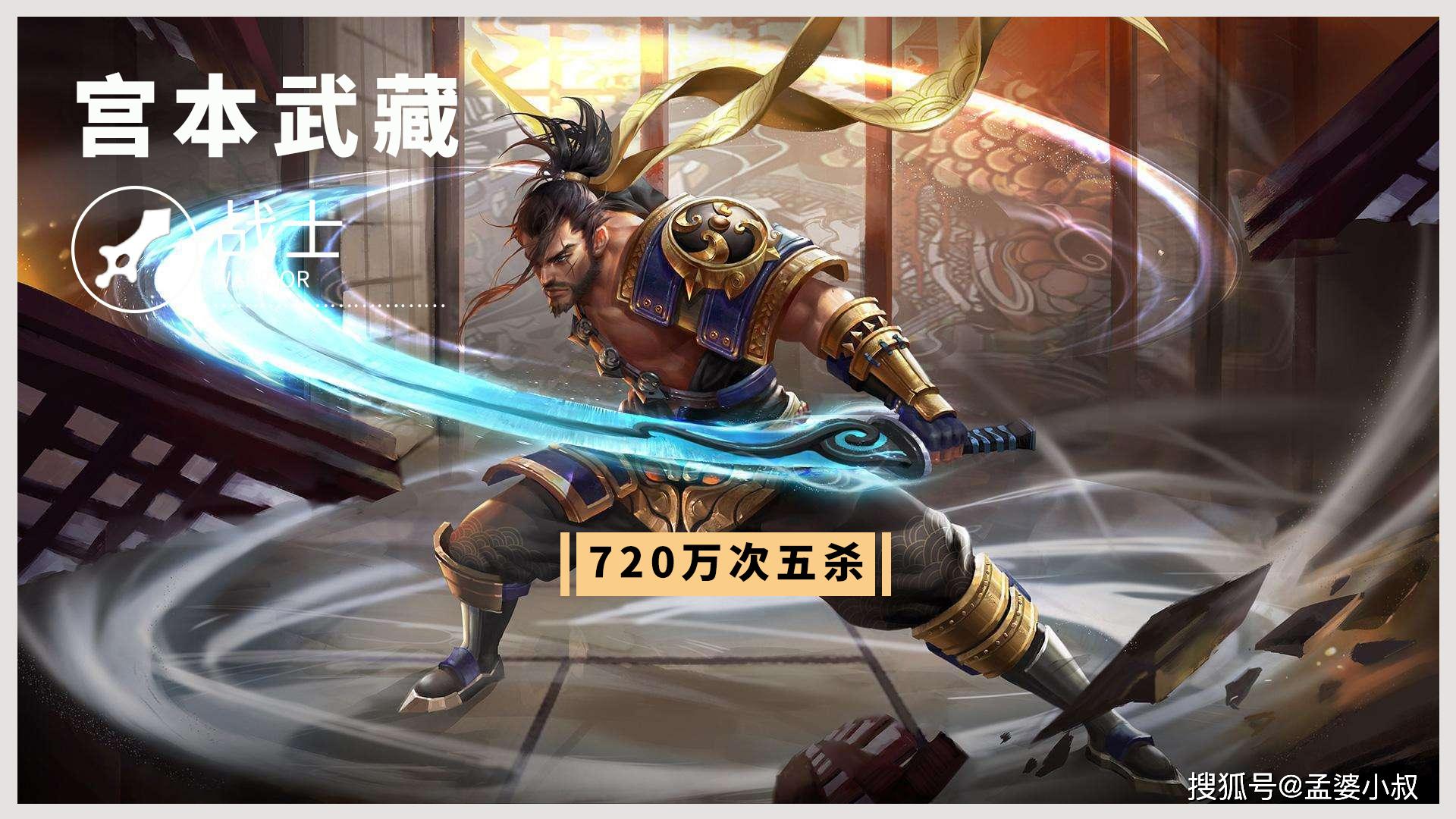 鏖战五局，梦魇之翼终于完成三杀，统治赛场毫无争议的简单介绍