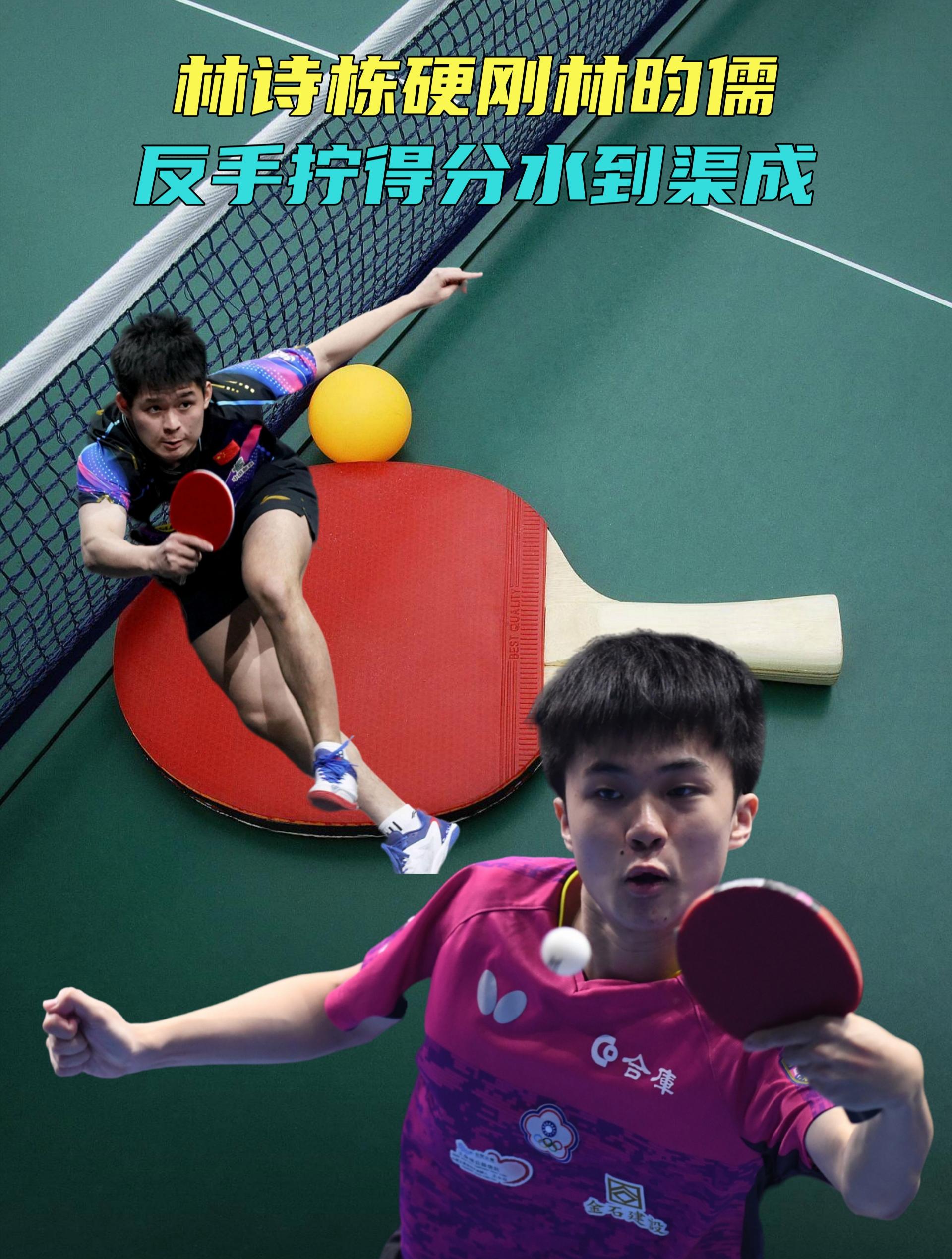 关于水到渠成：关键一球助球队脱颖而出，锁定胜局的信息