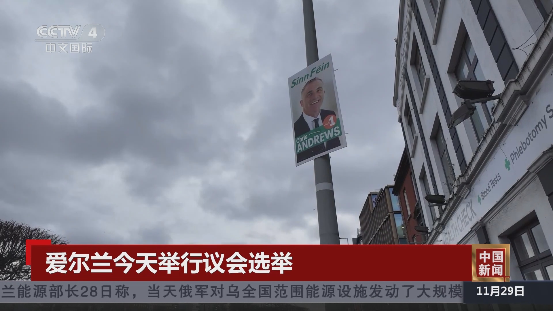 包含爱尔兰队备战充分，迎接紧张国际比赛的词条