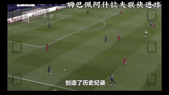 巴黎圣日耳曼主场告捷，纽约城失球频频的简单介绍