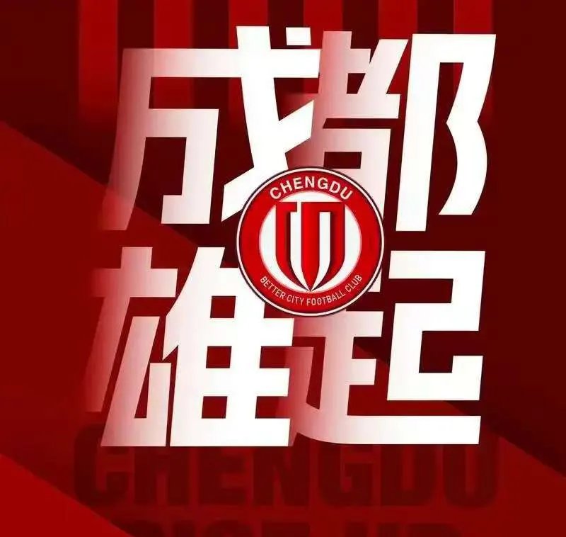 包含国内豪门一决雌雄，球队实力均衡，一触即发的词条