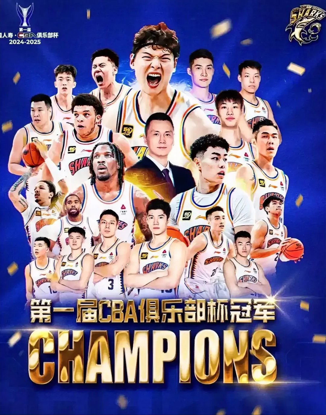 热情洋溢的球迷，支持自己心爱的CBA球队