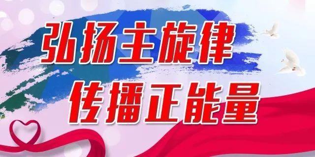 包含球员公益活动引关注，传递正能量价值观的词条