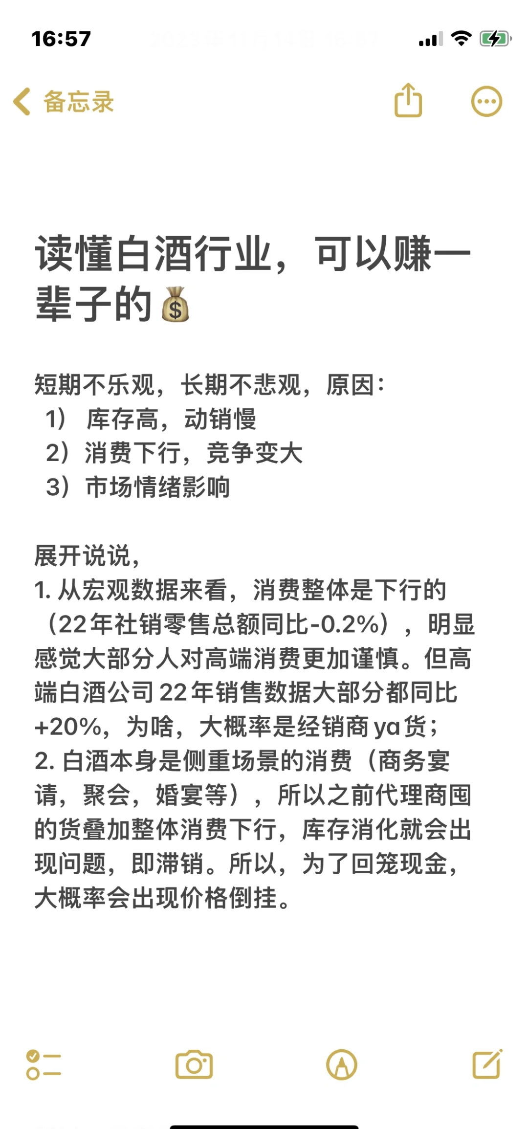 关于韦斯卡遭遇困境,机会仍在眼前的信息 关于韦斯卡遭遇困境,机会仍在眼前的信息