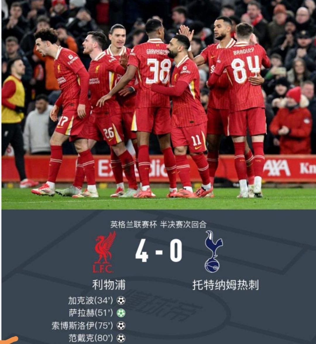利物浦客场1比2负于伯恩利,保级形势严峻的简单介绍 利物浦客场1比2负于伯恩利,保级形势严峻的简单介绍