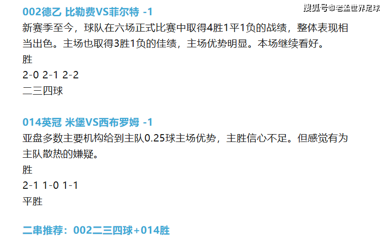 里尔客场击败昂热,保住前四位置的简单介绍 里尔客场击败昂热,保住前四位置的简单介绍