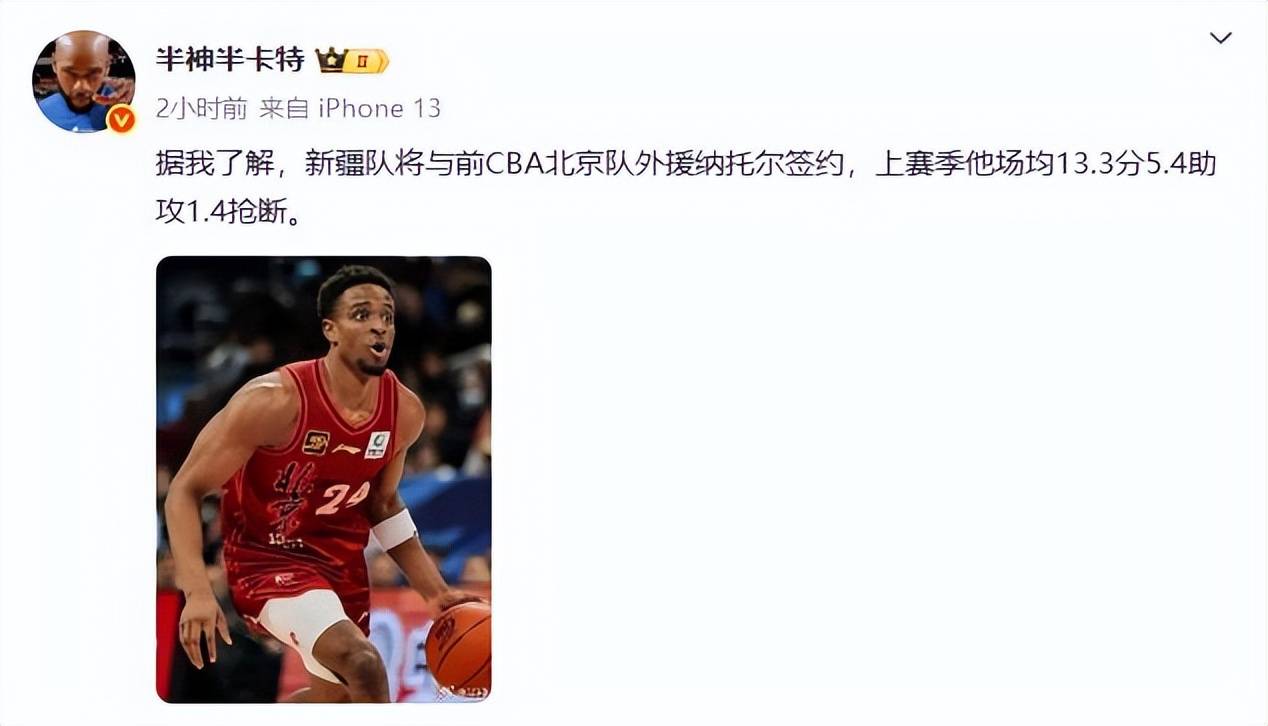 青岛队新外援表现抢眼,成为球队核心的简单介绍 青岛队新外援表现抢眼,成为球队核心的简单介绍