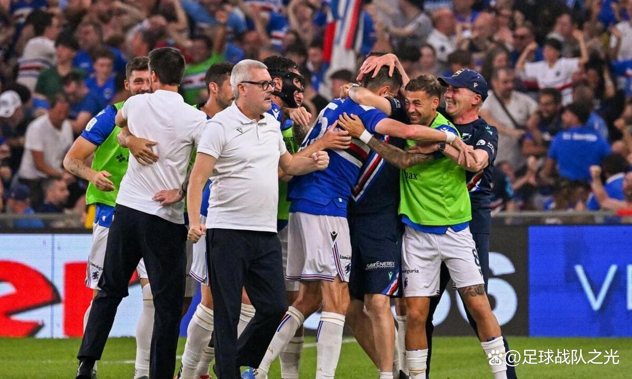 关于桑普多利亚主场告捷，保级前景一片光明的信息