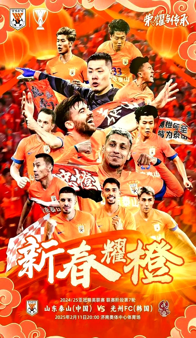 关于建业客场不敌鲁能,遭遇失利的信息 关于建业客场不敌鲁能,遭遇失利的信息